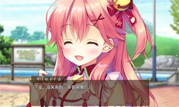 樱色游戏汉化版下载