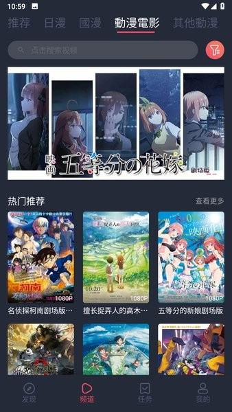 囧次元纯净版