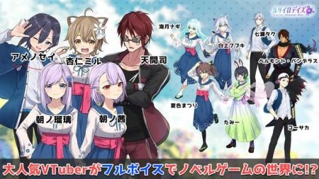 瑠璃色时光游戏最新版本下载