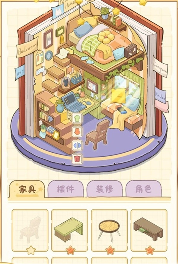 白日梦想屋正式版