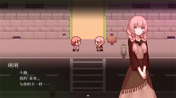 血百合轮回