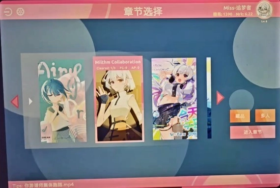 新手攻略配图1