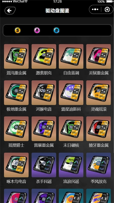 绝区零工坊正版手机下载