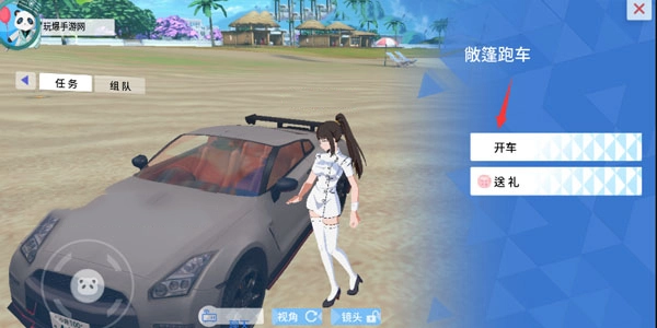 青春校园模拟器国际版