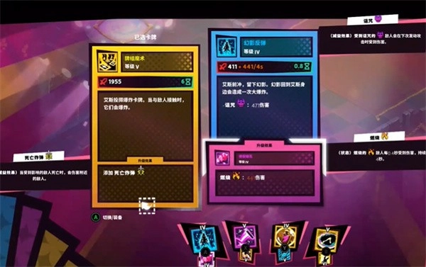 卡牌艾斯手机版