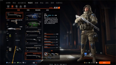 战争前线手机版