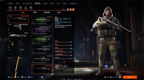 战争前线手机版