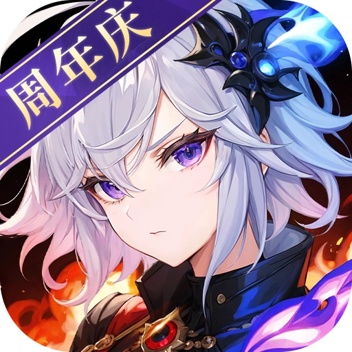 仙境传说新启航手游