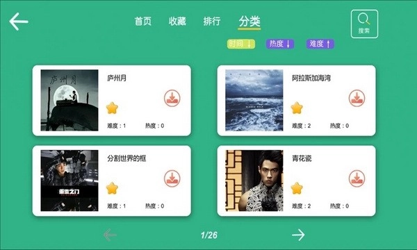 智乐卡林巴安装下载
