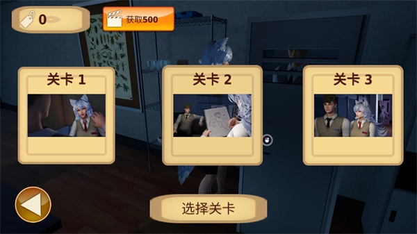 游戏攻略配图2