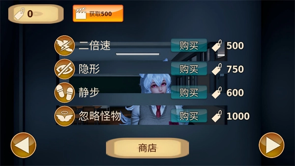 游戏攻略配图3