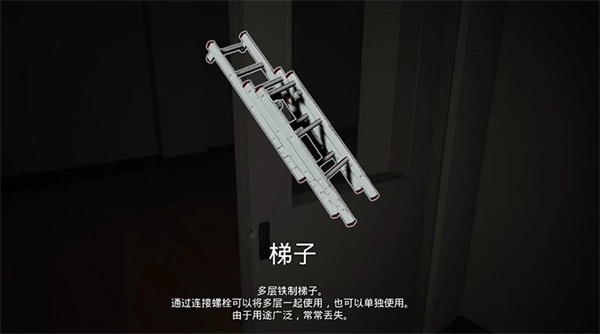 结局攻略配图4