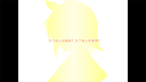 游戏攻略截图2