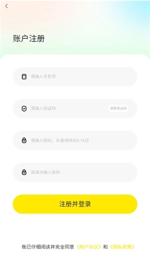 趣岛app截图2
