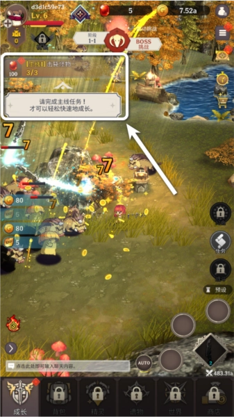 阿卡纳之刃图片10