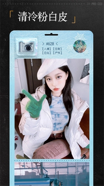 ccd相机(ProCCD复古CCD相机胶片滤镜)免费版下载