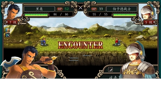 魔剑镇魂曲英雄之泪最新版下载