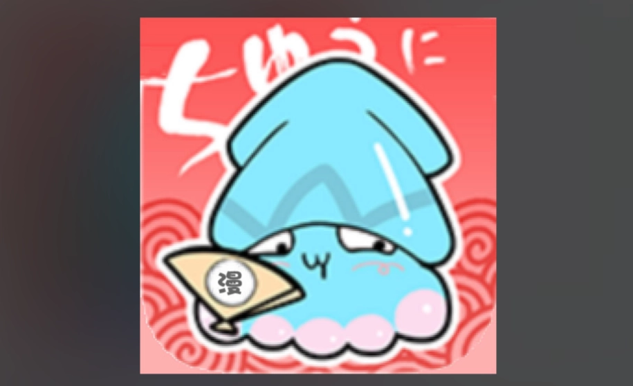 奇妙漫画版本大全