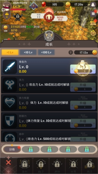 阿卡纳之刃图片11