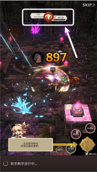 阿卡纳之刃图片8