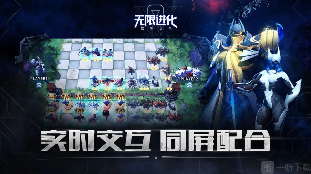战争艺术赤潮