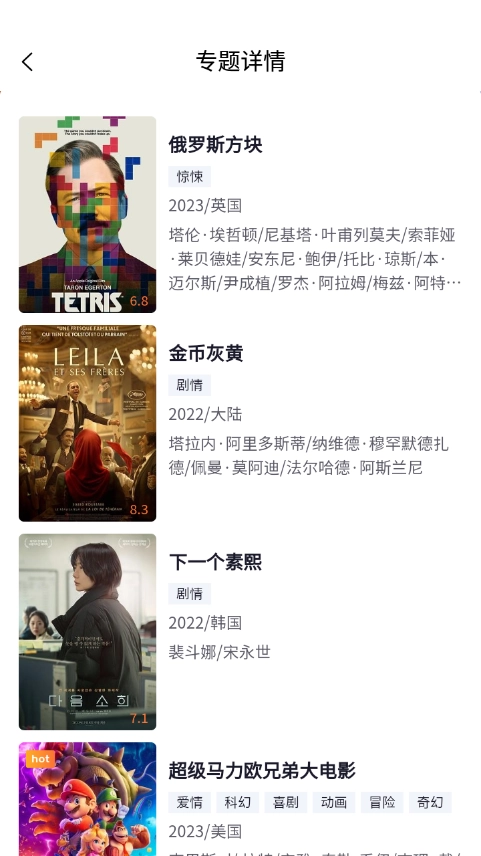 小小影视2026正版软件下载