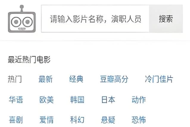 爱看机器人app版本大全