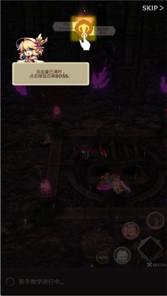 阿卡纳之刃图片9