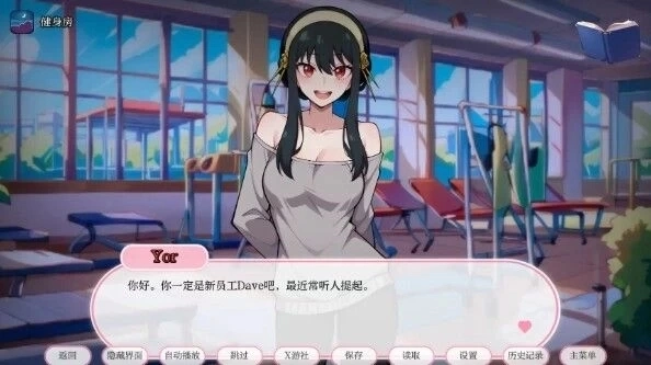 动漫热度假村0.3汉化版免费下载