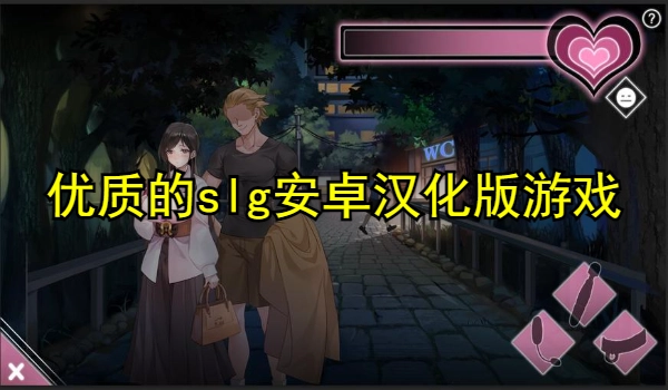 优质的slg安卓汉化版游戏合集