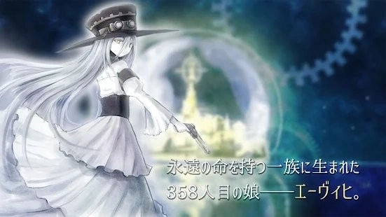 Ewig第1章永恒手机版下载