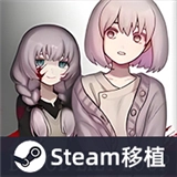 血百合轮回中文版