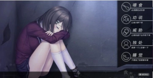 我和她的世界末日手机版