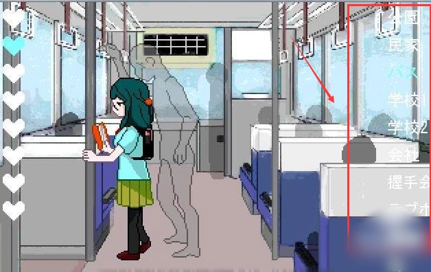 透明人间君的日常手游