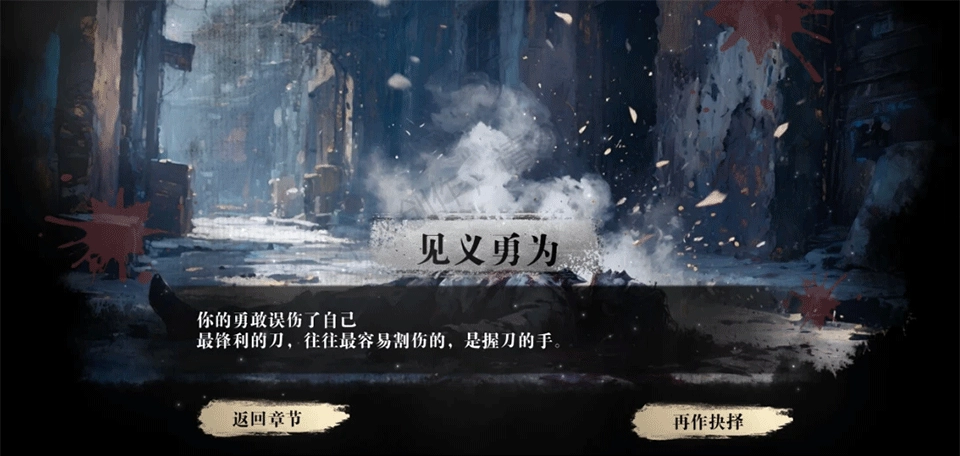 扫毒风暴游戏手机版下载