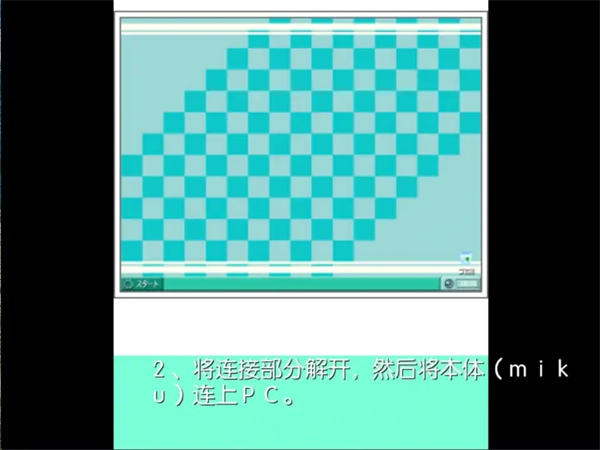 初音未来将所有歌献于未来的你