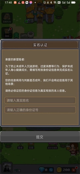 决战马戏团官方版