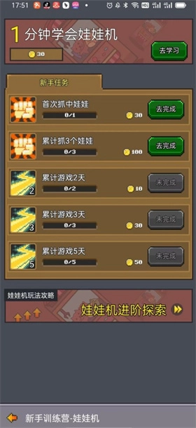 决战马戏团官方版