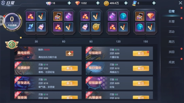 源战役手游最新版怎么获取红钻1