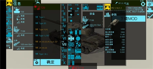 怎么玩截图4