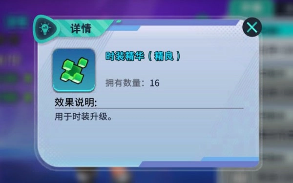 游戏玩法截图4