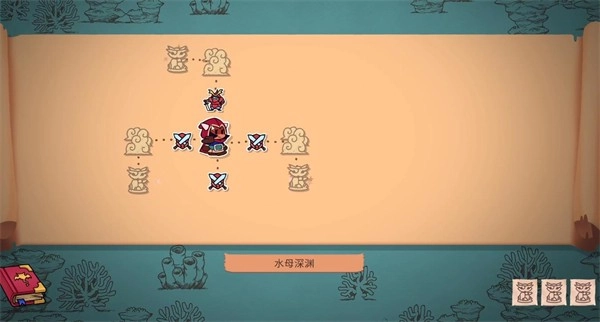 通关攻略截图4