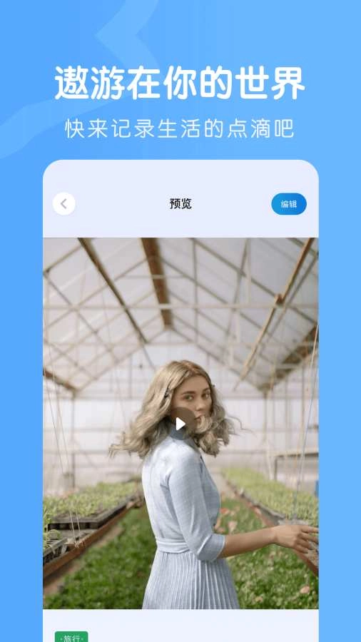 onlyfans软件安卓版