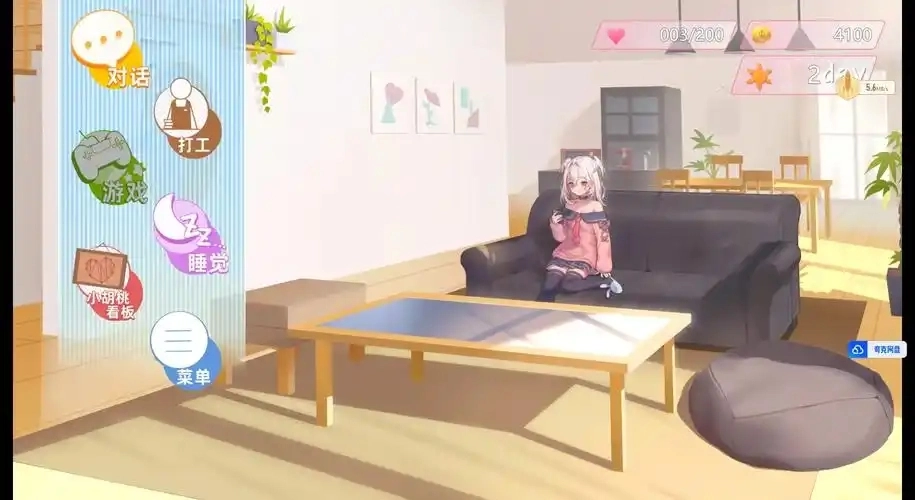 雌小鬼的义妹冷狐1.0安卓版