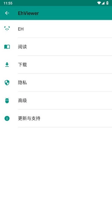 EhViewer2.1.0.8下载安装
