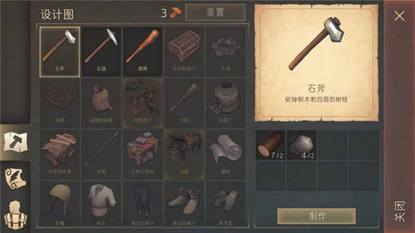 GrimSoul手机版游戏下载