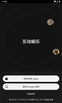 characterai安卓版手机下载