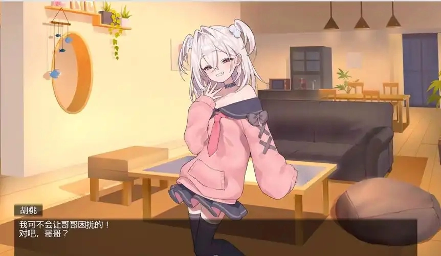 雌小鬼的义妹冷狐1.0安卓版