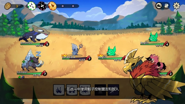 神骰传说安卓版下载