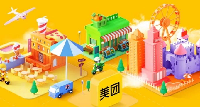 即日起，美团重启品质外卖服务，今日发放大额消费券2500万张！